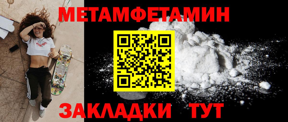 АМФ  Amphetamine Premium  АМФЕТАМИН  Вход с VPN  Абакан 