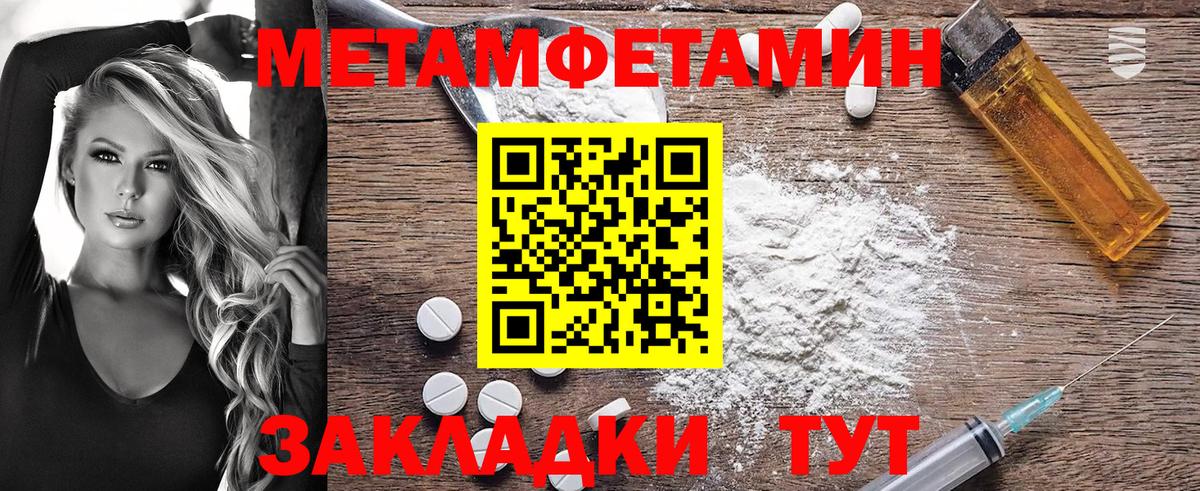 АМФ 97% Абакан