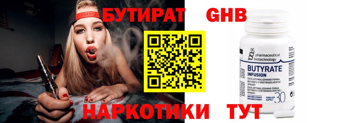 МЕФ  Канабис  Абакан  Вход с VPN  COCAIN  МЕТ  NBOMe  Гашиш  МЕФ   МАРИХУАНА 