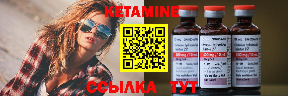 гидра как войти  Вход с VPN  Абакан  КЕТАМИН ketamine 