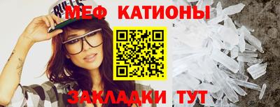 бошки Абакан