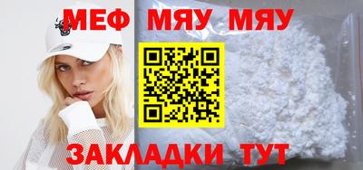 бошки Абакан