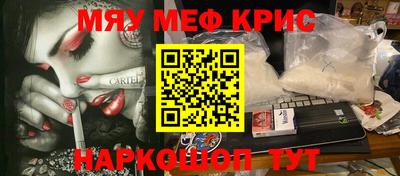 бошки Абакан