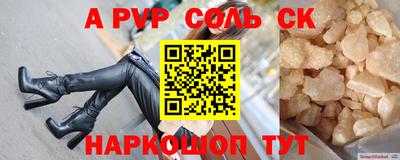 гашиш Абинск
