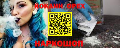 гашиш Абинск