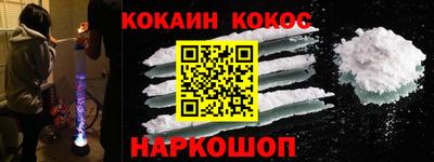 гашиш Абинск