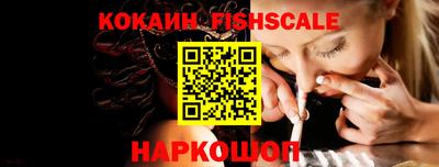 бошки Абакан