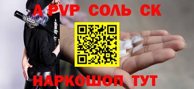 гашиш Абинск