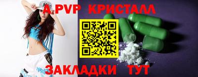бошки Абакан