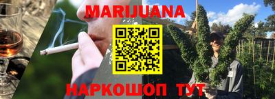гашиш Абинск