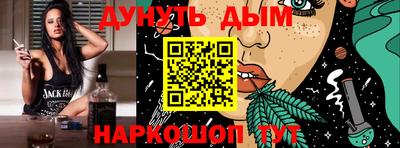 бошки Абакан