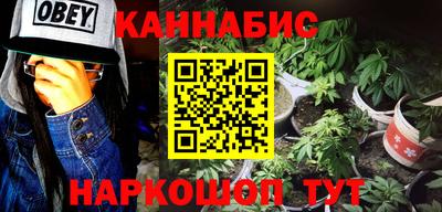 2c-b Азнакаево