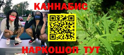 гашиш Абинск