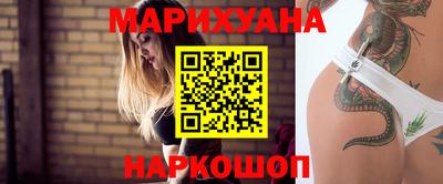 бошки Абакан