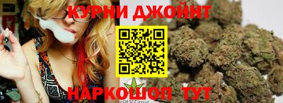 гашиш Абинск