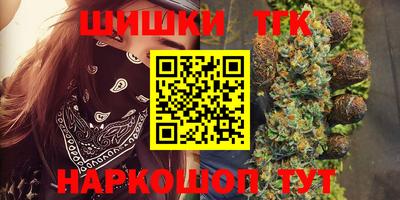 гашиш Абинск