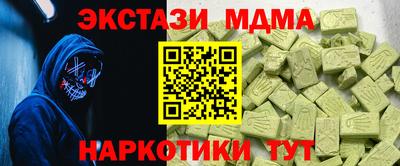 бошки Абакан