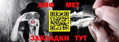 бошки Абакан