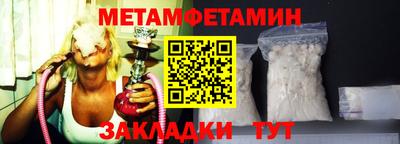 бошки Абакан