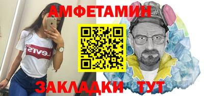 бошки Абакан