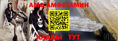 бошки Абакан