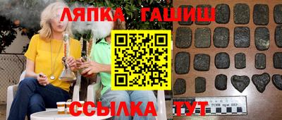 гашиш Абинск