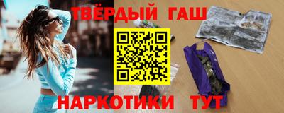 бошки Абакан