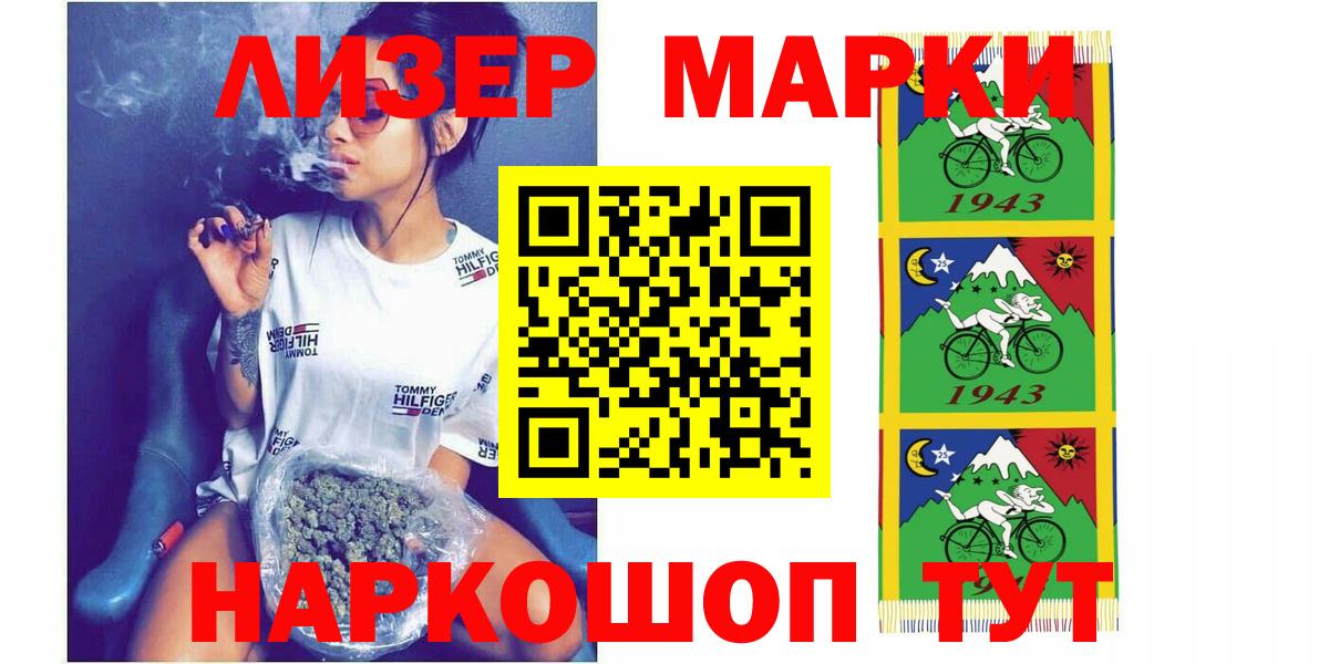 Лсд 25 экстази ecstasy  LSD-25 экстази кислота  Вход с VPN  Абакан 