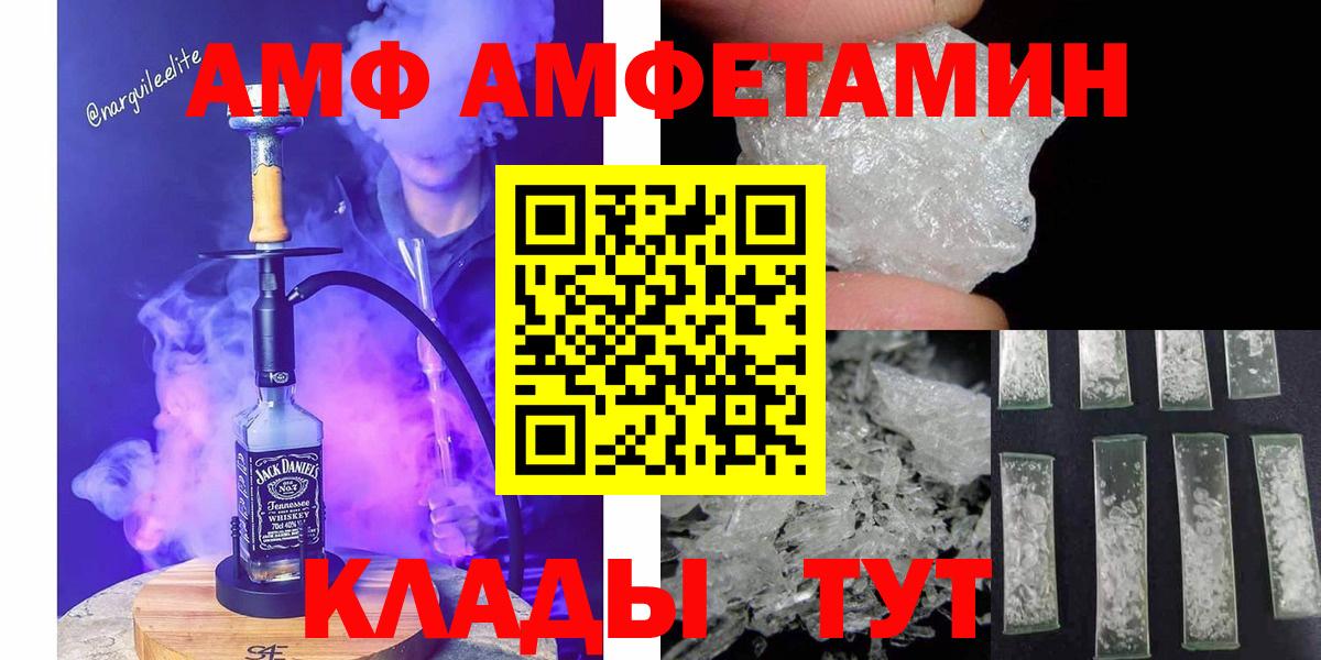 Первитин витя  Вход с VPN  Абакан  Первитин витя 