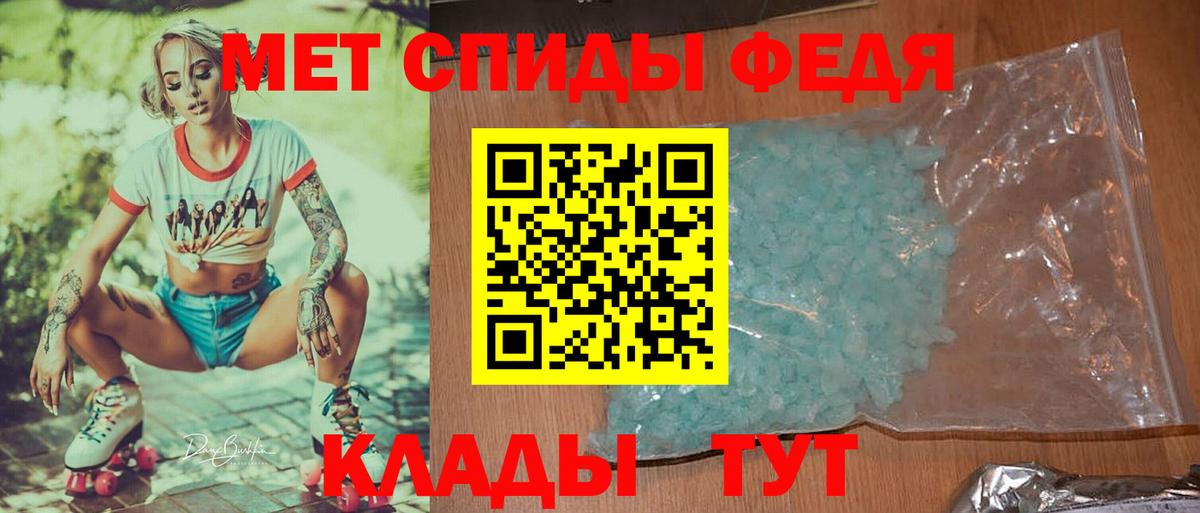 Первитин пудра Абакан