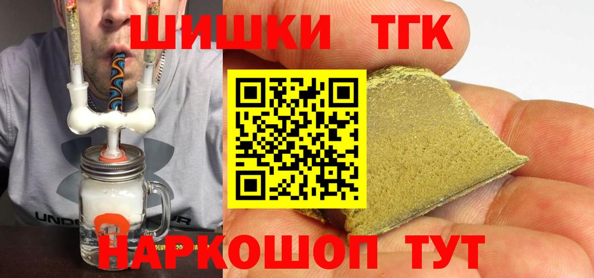 Конопля тримм  Конопля LSD WEED  Вход с VPN  Абакан  Бошки марихуана VHQ  Каннабис Amnesia 