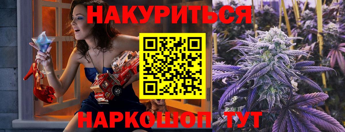 Марихуана LSD WEED Абакан